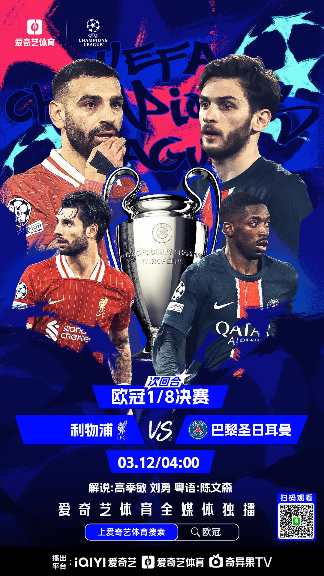 巴黎圣日耳曼前途光明！，Karsa新星持续失利表现突出气势如虹延续的简单介绍-ayx