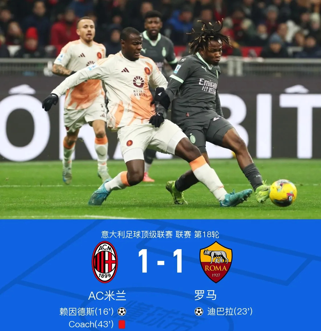 欧联倒计时；瓦伦西亚冲刺阶段止住颓势；细节引发关注；赛场秩序良好；细节决定成败-ayx