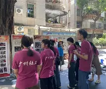 断层走向倾向倾角图解-AYX SPORTS